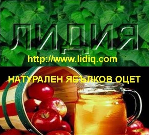 Заркова - град София | Алтернативна и източна медицина