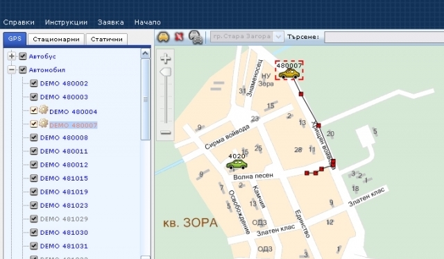 Трафик Контрол ООД - град Стара Загора | Други потребителски услуги - снимка 1