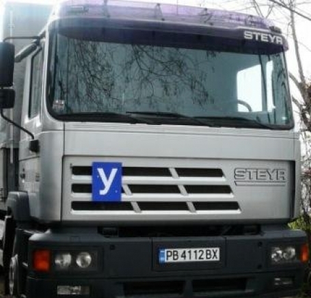 Автошкола Пловдив - град Пловдив | Авто-мото курсове - снимка 2