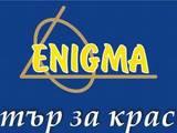 Центърове за естетична медицина "ЕНИГМА