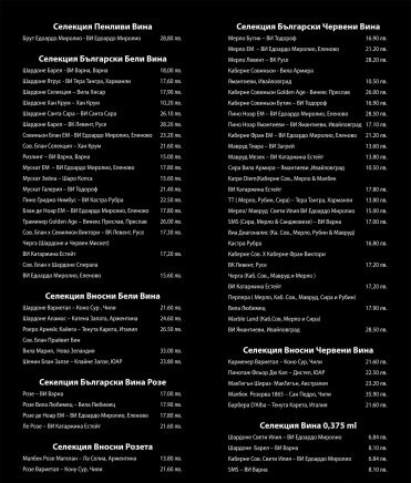 LaRiva - град Пловдив | Ресторанти - снимка 5