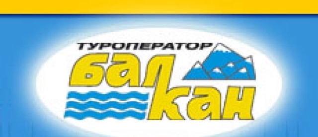 Балкан Експрес Травел Асистенс ООД, city of Varna | Travel Agencies and Tour Operators