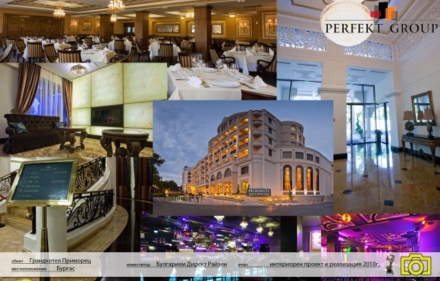 Архитектурно студио Перфект, град Бургас | Архитектура и вътрешно оформление - снимка 1