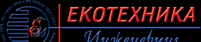 ЕКОТЕХНИКА Инженеринг ЕООД, град Стара Загора | Енергетика - проектиране, инженеринг - снимка 1