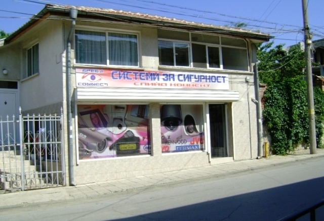 Спийд Коннект ЕООД - град Ямбол | Услуги