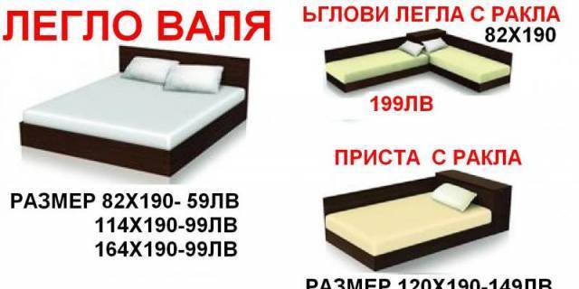 Видов Комерс ЕООД - град София | Матраци - снимка 4