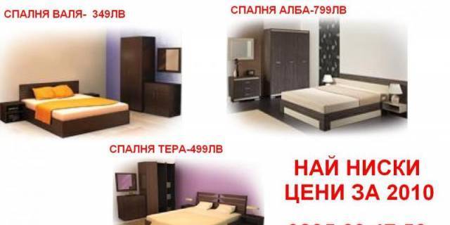 Видов Комерс ЕООД - град София | Матраци - снимка 5