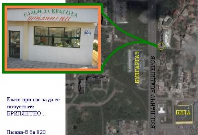 Винк - град София | Фризьорски и бюти салони