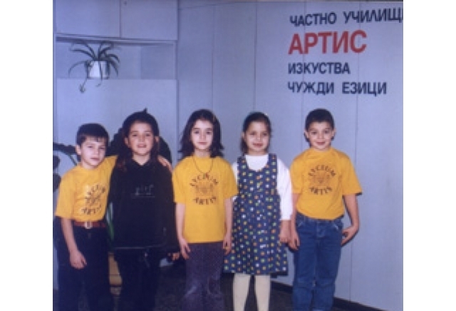 ЧСОУ Артис - ARTIS LYCEUM, city of Sofia | Schools - Primary and Secondary Education - снимка 3