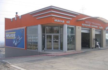 Вмв ЕООД - град София | Сервизи и технически прегледи - снимка 1