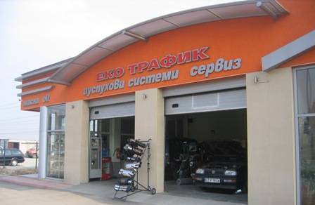 Вмв ЕООД - град София | Сервизи и технически прегледи - снимка 2