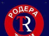 Родера Терм ЕООД - град Пловдив | Климатици, отопление и вентилация