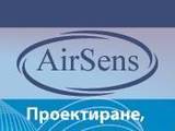 Еър Сенс ЕООД