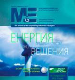 Списание “МАШИНОСТРОЕНЕ & ЕЛЕКТРОТЕХНИКА”, град София | Металообработващи машини - снимка 2