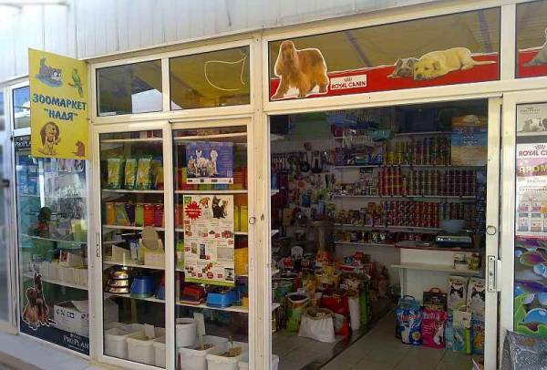 ET Мирослав Вълчев - city of Sofia | Zoo Shops - снимка 1