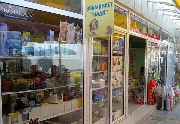 ET Мирослав Вълчев - city of Sofia | Zoo Shops - снимка 2