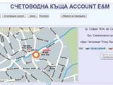 Счетоводна Къща Account E&m
