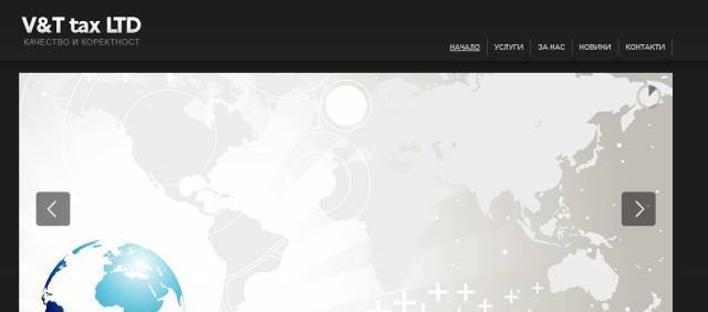 Счетоводна къща Гарант - град Пловдив | Счетоводство, одит и мониторинг - снимка 3