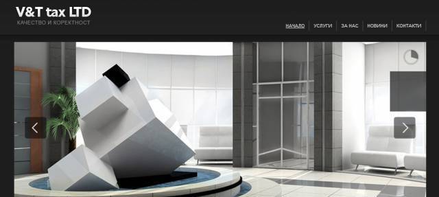 Счетоводна кантора " Ви енд Ти такс "ЕООД, град Пловдив | Счетоводство, одит и мониторинг - снимка 1
