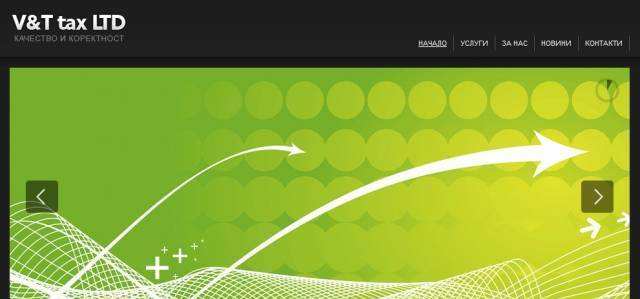 Счетоводна кантора " Ви енд Ти такс "ЕООД, град Пловдив | Счетоводство, одит и мониторинг - снимка 2