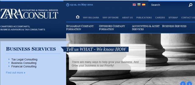 Зара Консулт ООД - град София | Счетоводство, одит и мониторинг - снимка 1