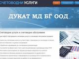 Дукат Мд Бг ООД