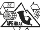Арбикас ООД