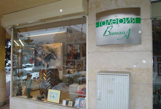 Арт Фрейм ООД - град София | Галерии - снимка 4