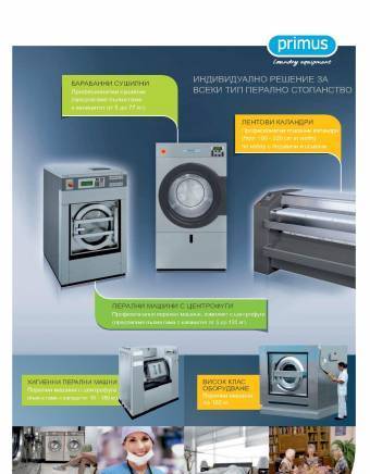 Денекс сервиз ЕООД - град София | Други машини и съоръжения - снимка 6