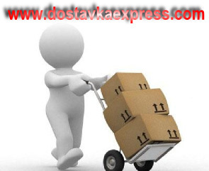 Доставка експрес - град Бургас | Транспорт - международен - снимка 5