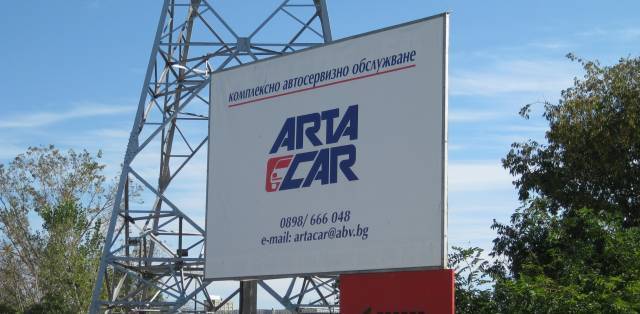 Артакар ЕООД - град Варна | Услуги - снимка 1