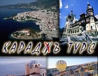 Караджъ Турс Интернешънъл ООД - клон Враца, city of Vraca | Travel Agencies and Tour Operators - снимка 1