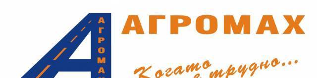 Агромах ЕООД - село Бело поле | Строителство - снимка 1