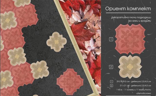 M-LUX"Мартин Атанасов - град Плевен | Авто-мото и велосипеди - снимка 2