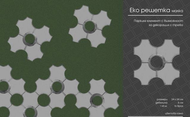 M-LUX"Мартин Атанасов - град Плевен | Авто-мото и велосипеди - снимка 4