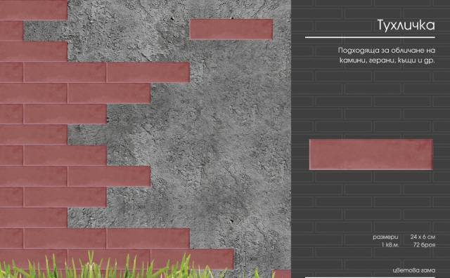 M-LUX"Мартин Атанасов - град Плевен | Авто-мото и велосипеди - снимка 5