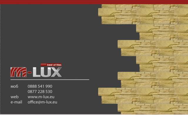 M-LUX"Мартин Атанасов - град Плевен | Авто-мото и велосипеди - снимка 6