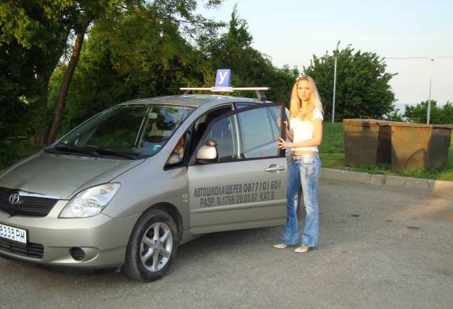 Автошкола "ЩЕРЕВ" ЕООД - град Варна | Авто-мото курсове - снимка 3