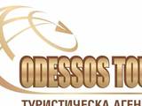 Одесос тур