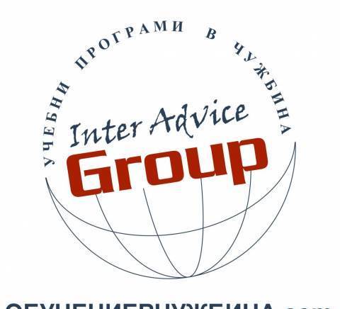 Inter Advice Group Ltd - city of Plovdiv | Qualification and Specialization