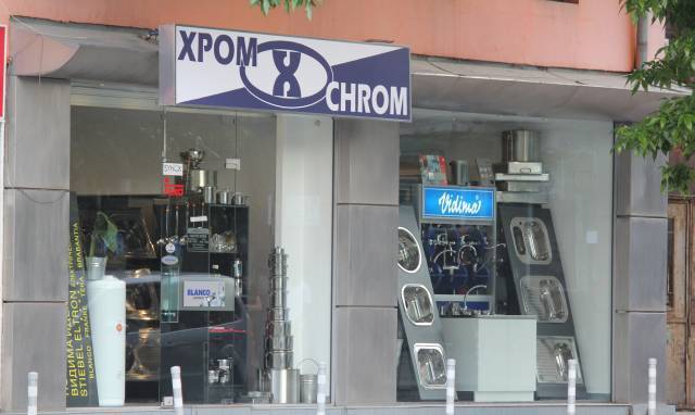 Синокс ЕООД - град София | Кухненски мебели и обзавеждане - снимка 2