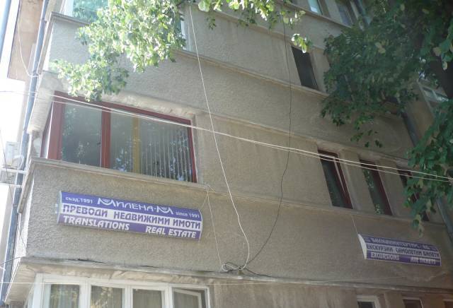 Сдружение "поглед Към Вековете, град Велико Търново | Асоциации, сдружения и фондации - снимка 5