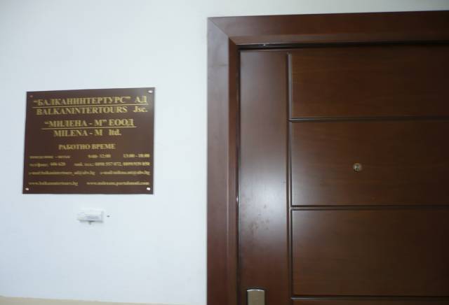 Милена-М ЕООД - град Велико Търново | Агенции за недвижими имоти - снимка 3