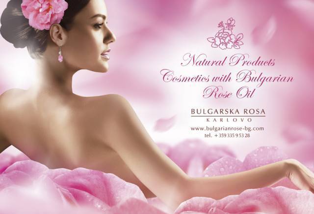 Българска роза АД - Карлово - град Карлово | Козметика и парфюмерия