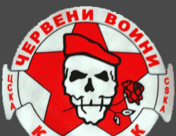 Червени воини - Казанлък (Red Warriors, city of Kazanlak | Sports Clubs, Associations and Federations - снимка 2