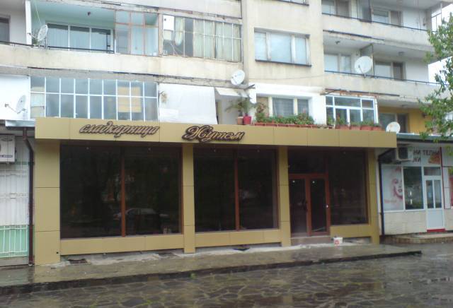 Интер Дизайн Груп ООД - city of Plovdiv | Commercial Equipment - снимка 5