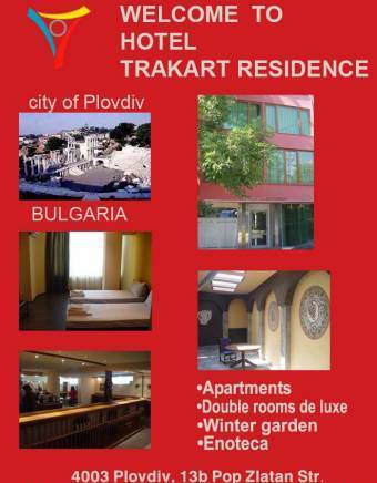 Тракарт резиденс - град Пловдив | Хотели - снимка 1
