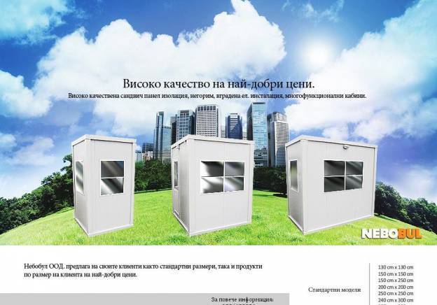 Хеким импорт-експорт ООД - град Пловдив | Други дейности и продукти - снимка 6