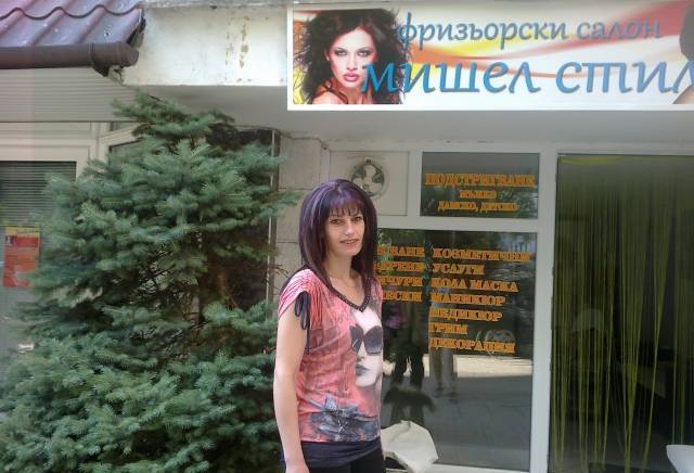 Мишел95 еоод - city of Rusе | Hair and Beauty Salons - снимка 1