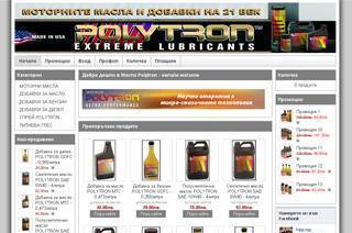Масла Polytron - онлайн магазин - град Бургас | Онлайн магазини - снимка 1